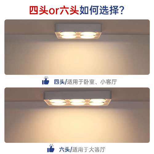 超薄明装全铝筒灯四头六头斗胆灯方形GX53护眼客厅卧室无主灯照明