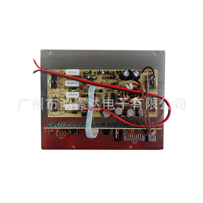 汽车音响喇叭配件 功放板 183 大功率播放配件 铝板金属 400w*1