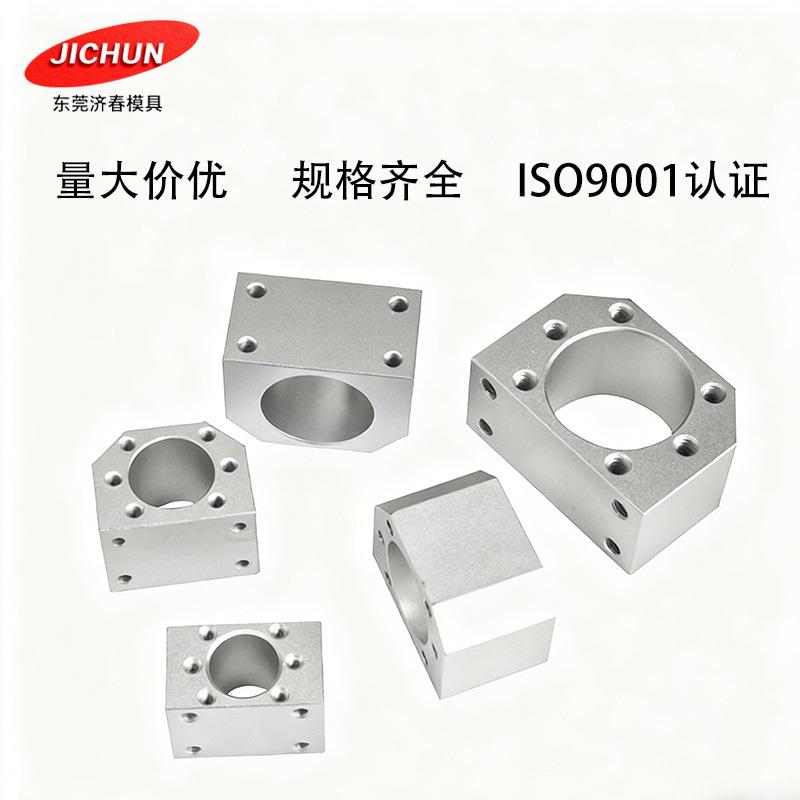 铝合金滚精密珠丝杆螺母座SFE1616/2020/2525/3232转向块固定座