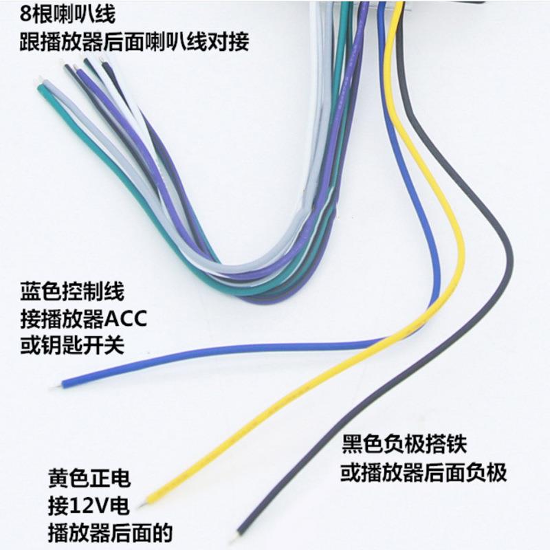 厂家直销汽车低音炮功放有源高频转低频高转低音频转换器DC M-4