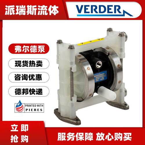 现货弗尔德VERDER气动双隔膜泵VA08 10 15 25PPPPTFTF耐酸碱腐蚀