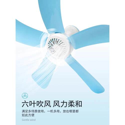 夏天小吊扇小型迷你微风宿舍学生蚊帐床上电风扇家用大风力电扇