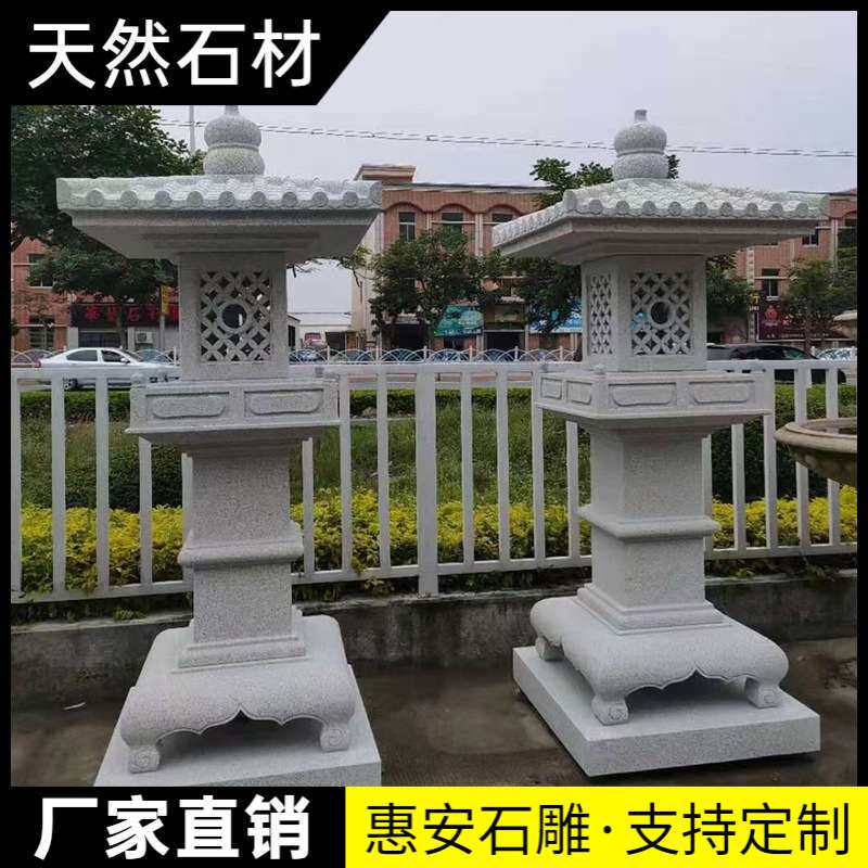 石雕汉白玉佛塔青石舍利塔经幢七宝如来塔寺院花岗岩藏传石头灯塔