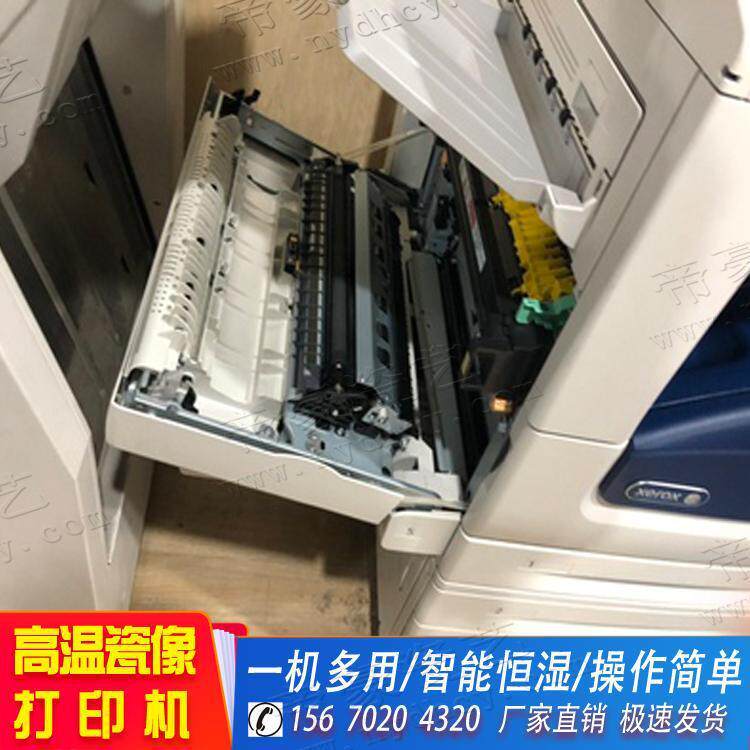 墓碑公墓瓷像设备高温磁砖相片打印机室外老人遗像制做机器设备