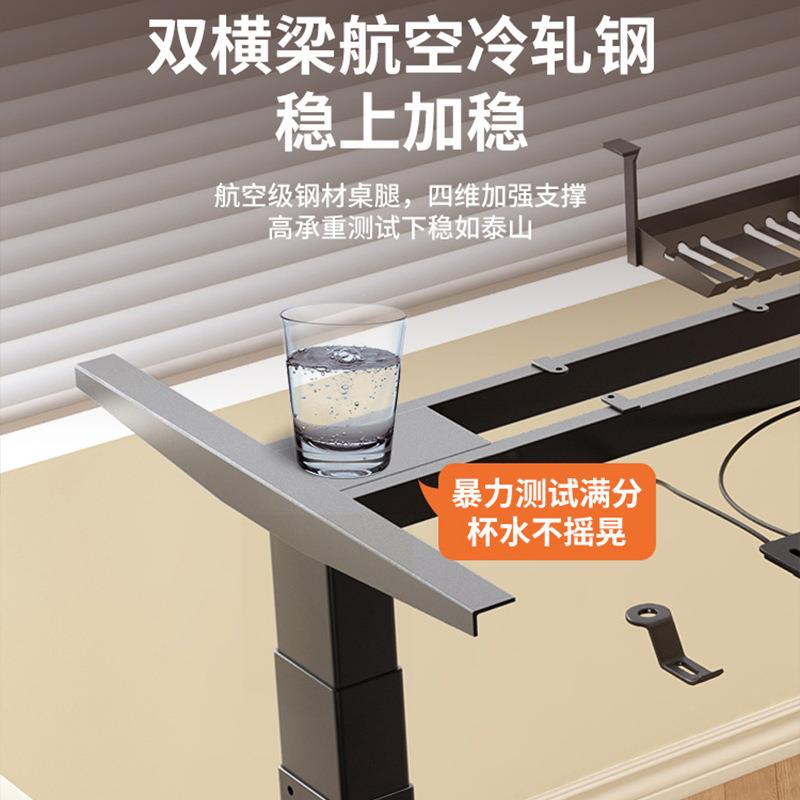 智能电动升降桌腿双横梁双电机四立柱可调节台式电脑桌架工作台图片