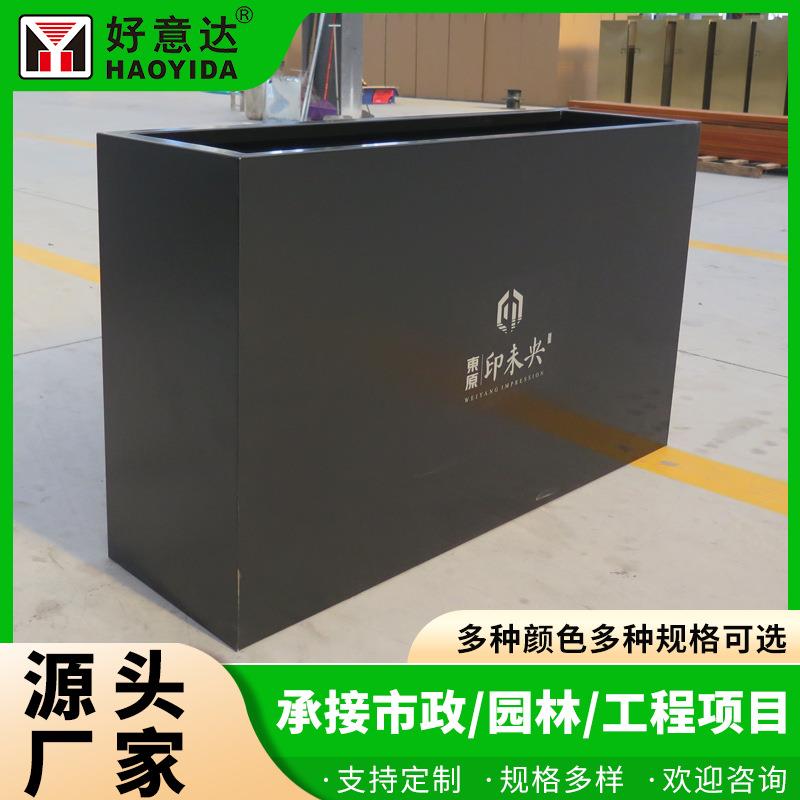 现代简约灰色铁艺花箱广场户外隔断花槽奶茶店咖啡厅金属花盆