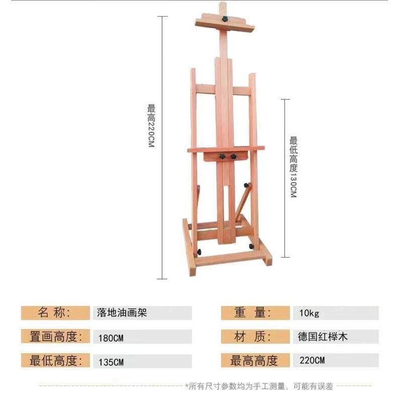 平立两用画架 14A 14大画板美术生专用户外画画多功能便携写生板