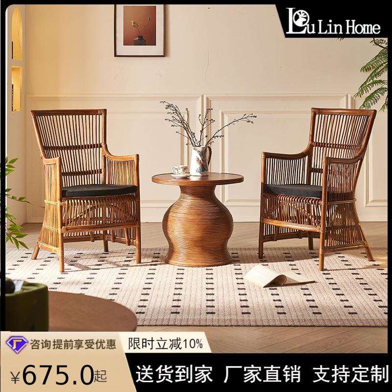 中古风椅子茶几三件套藤椅带坐垫植物藤编沙发椅书房民宿卧室椅子