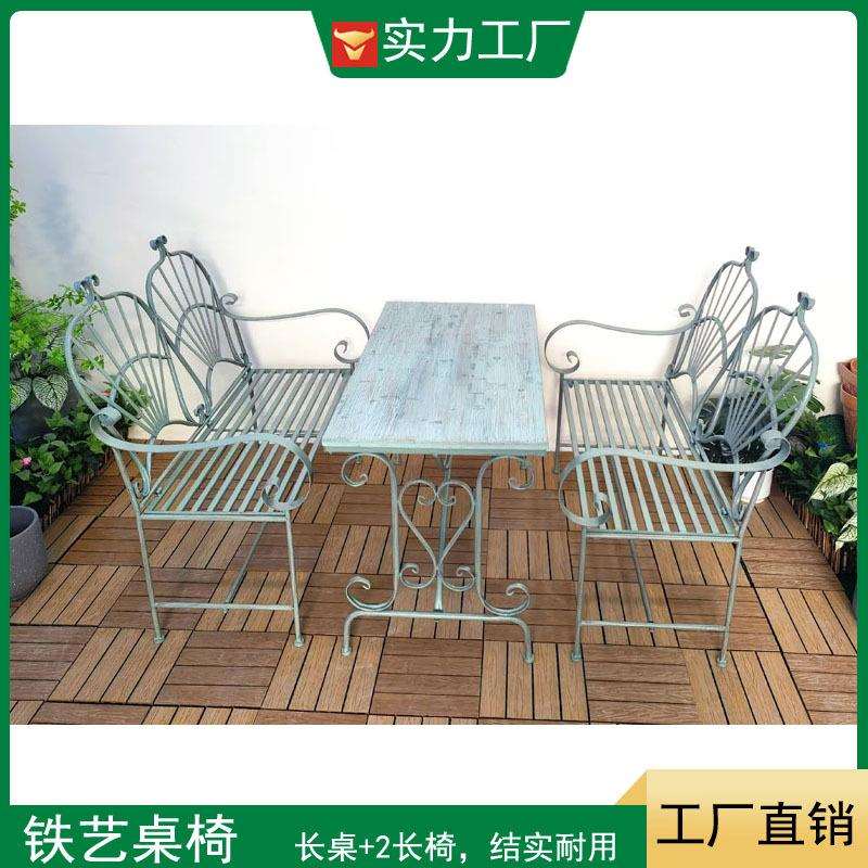 户外庭院桌椅美式阳台茶几简约休闲家具复古铁艺金属桌椅组合