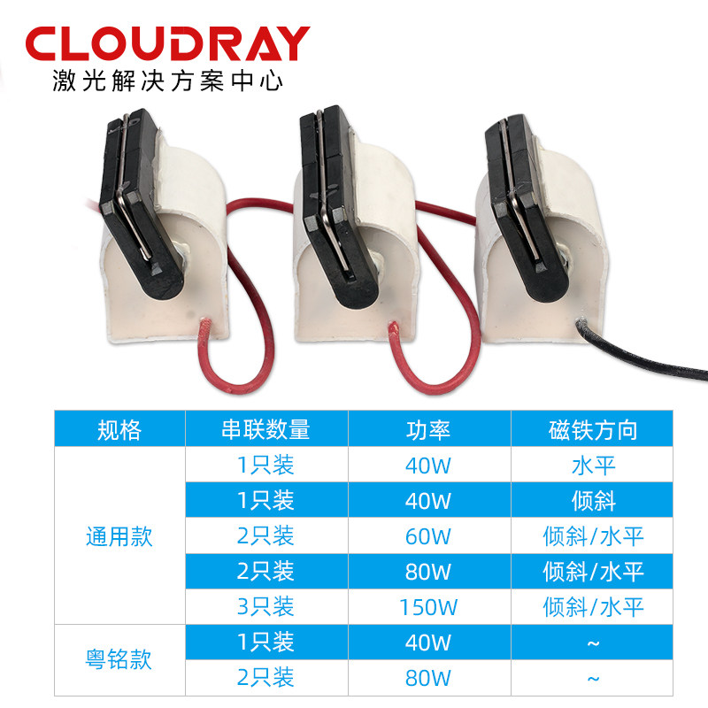 激光电源高压包40W/60W/80W/120W/150W热刺电源co2激光切割机配件