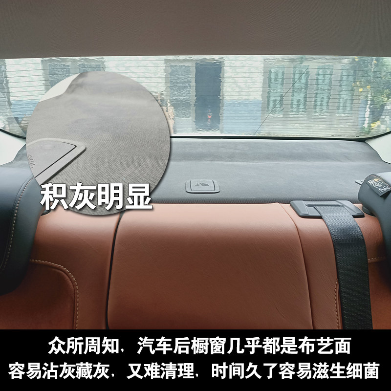 汽车后橱窗垫子后窗防晒垫专车专用后排座椅后面防尘遮阳光避光垫