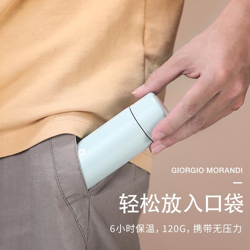 迷你保温杯不锈钢口袋水杯女便携小巧茶杯精致可爱高颜值袖珍杯子