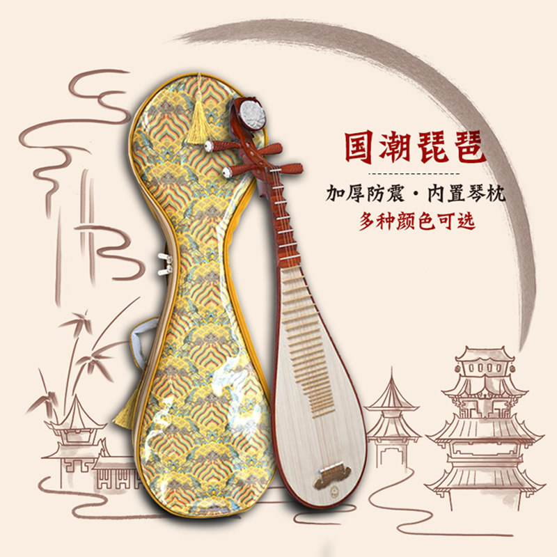 琵琶包双肩成人便携防水防震琵琶包琵琶袋国潮风格琵琶乐器配件