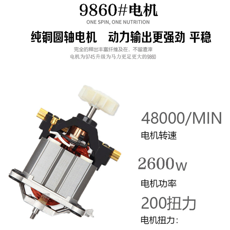 奥诺斯现磨豆浆机5L升大容量商用搅拌破壁料理机大功率早餐酒店用