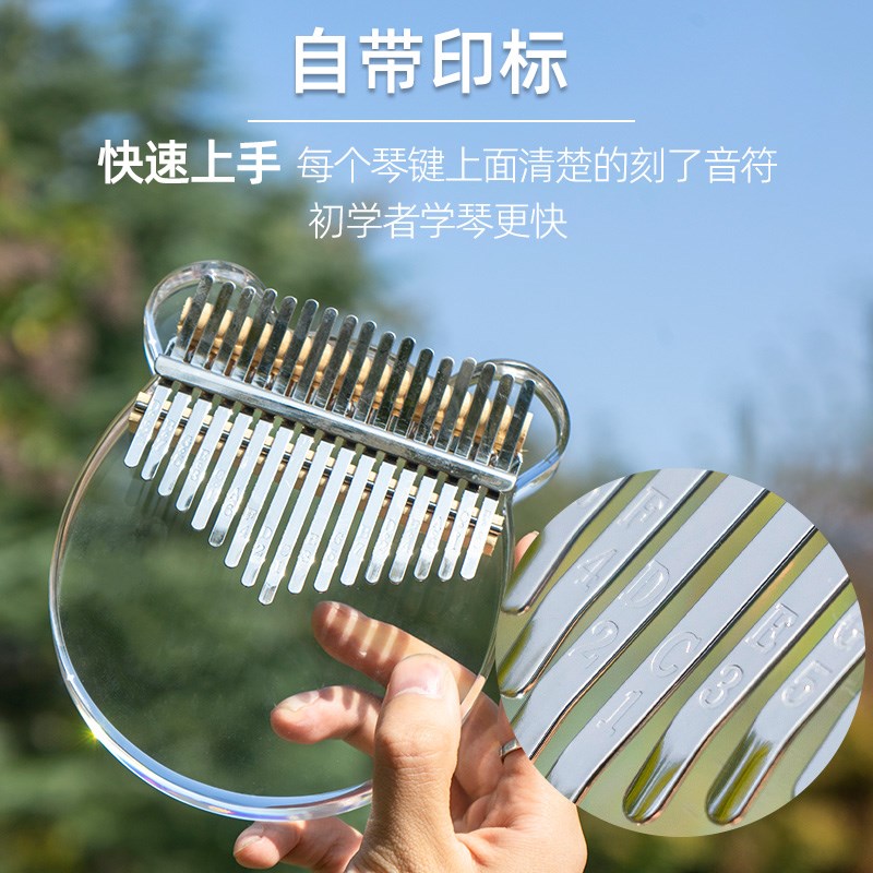 拇指琴卡林巴琴17音五指琴女生初学者水晶乐器手指姆钢琴小乐器