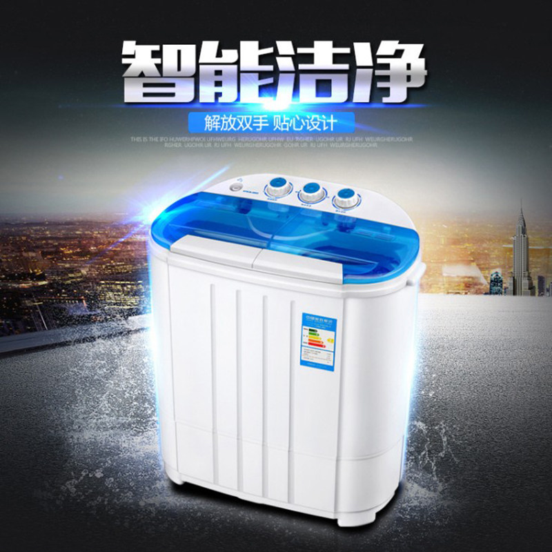 双桶迷你洗衣机双缸家用母婴儿童洗脱一体小型半全自动带脱水甩干