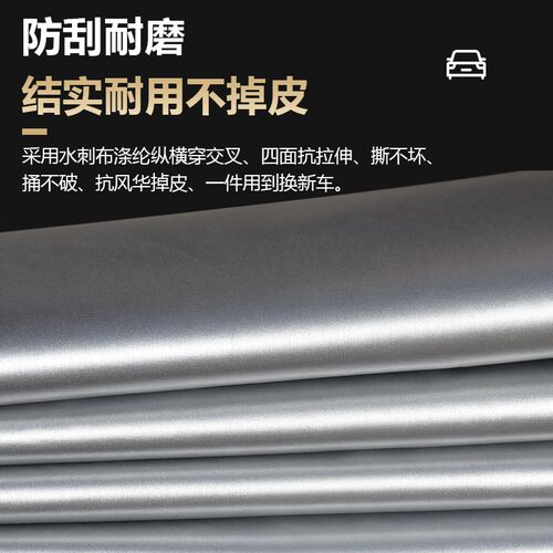 长安CX70 CX70T专用加厚7座汽车衣车罩防晒防雨布17外套19 18老款