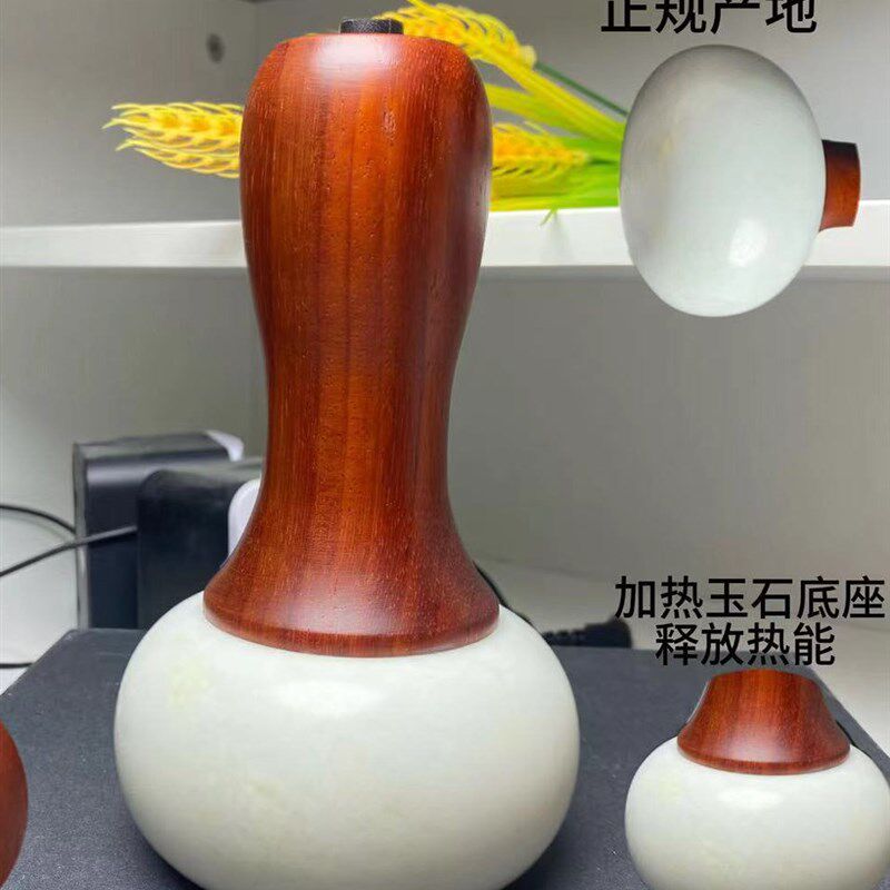 玉石温灸仪电加热白玉扶阳经络推拿按摩器揉腹太极球神器
