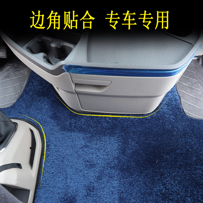 豪沃MAX货车驾驶室内饰地毯中间垫max专车专用毛绒弯头纱脚垫