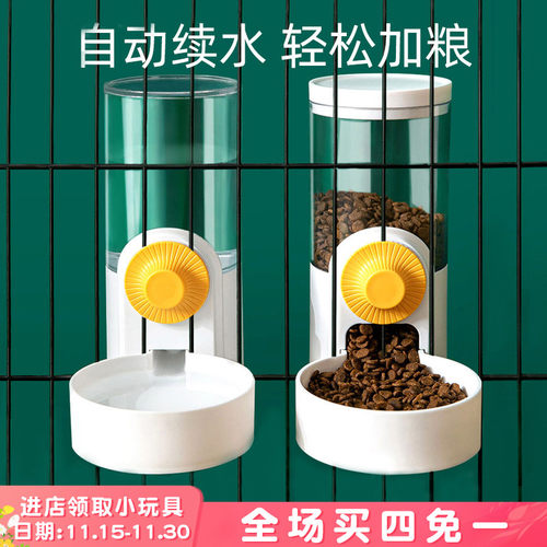狗狗饮水器挂式固定喝水器猫咪自动喂食器悬挂笼子饮水机宠物用品