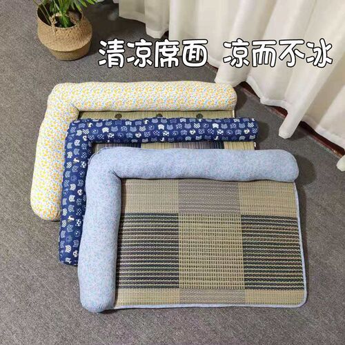 宠物狗窝夏天沙发窝睡垫凉窝降温凉垫法斗巴哥泰迪柯基凉席窝垫子