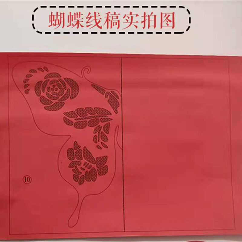 对折蝴蝶剪纸图案电子版轴对称刻纸线稿纯手工窗花打印底稿大红纸图片