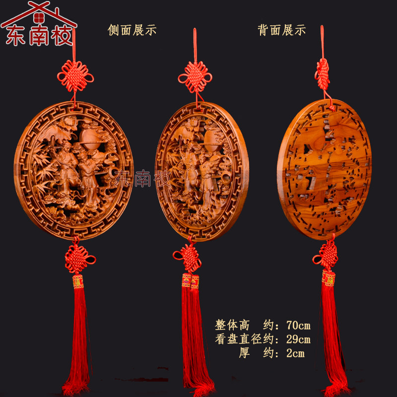 和合二圣夫妻和睦桃木木雕看盘台屏摆件挂件博古架客厅卧室