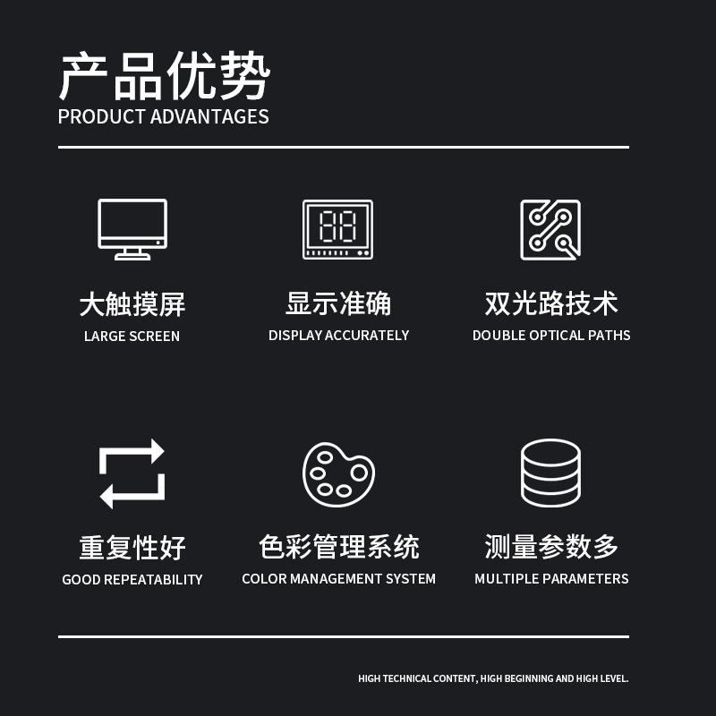 色差仪便携式电脑高精度分光测色仪油漆涂料颜色对比色差调色测试