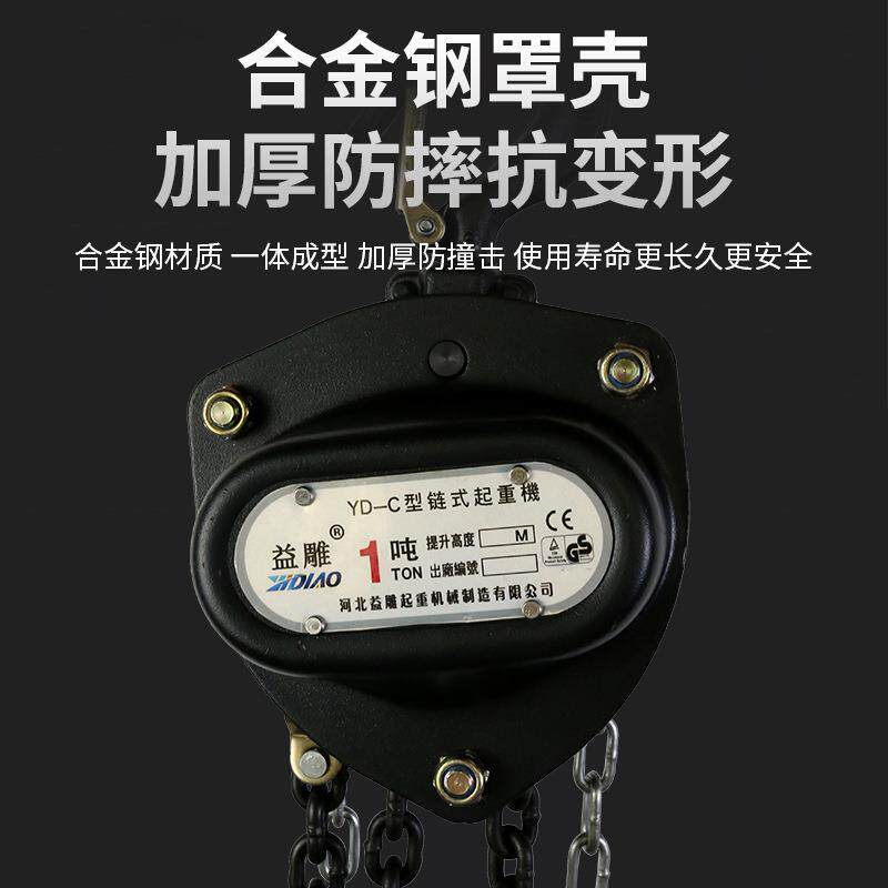手拉葫芦起重倒链手动链条葫芦1T2T3T5T吊葫芦手动吊机双刹制动