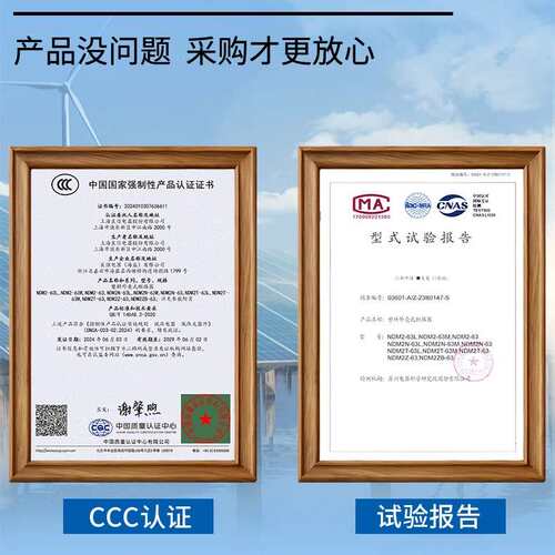 Nader良信NDM2塑壳开关100A125A250A400A630A800A空气开关断路器