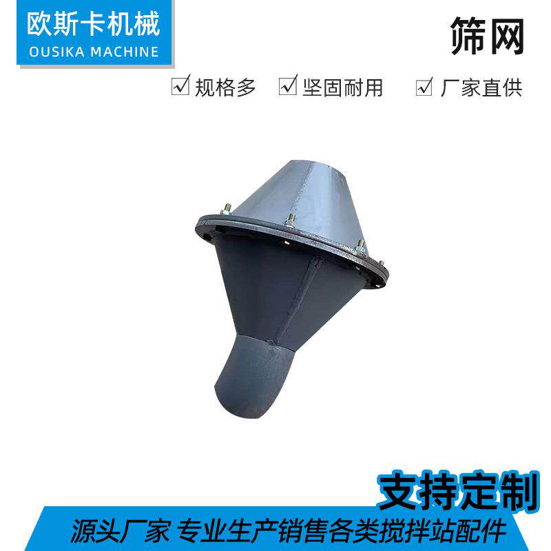 筛网锤片式粉碎机配件秸秆打粉机搅拌机筛网筛片罗底网筛