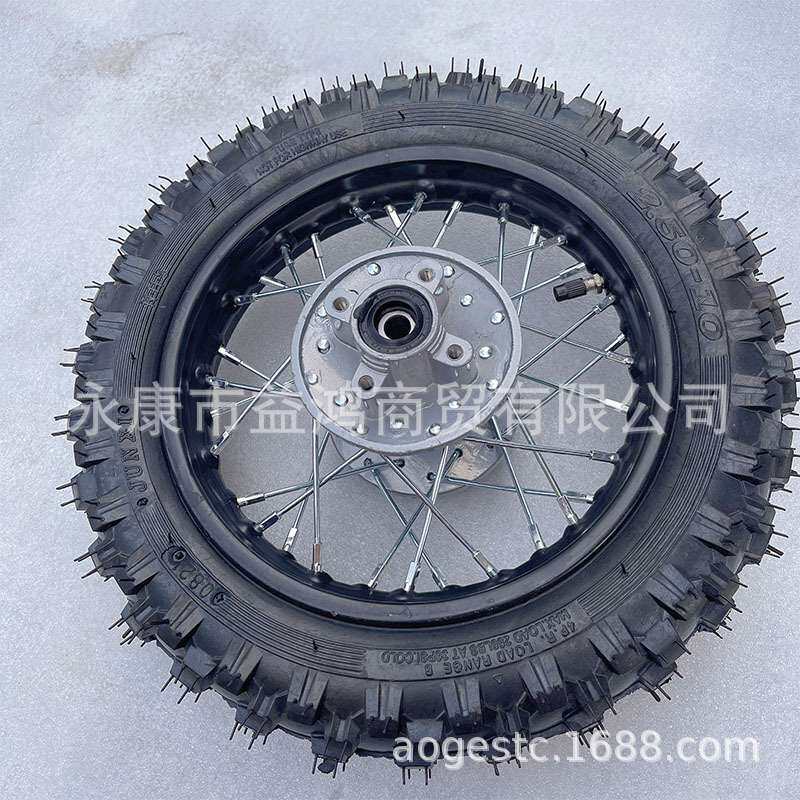 两轮中高赛阿波罗越野车1.40*10配件后碟刹轮毂轮胎2.50-10寸总成