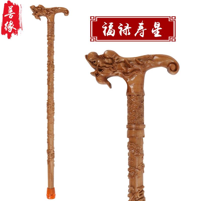 桃木龙头拐杖 雕刻老人手杖助行器桃木拐杖 量大从优