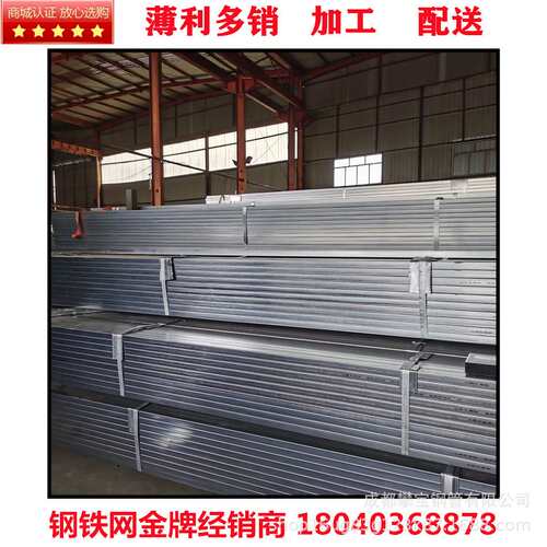 优惠销售40*40  50*5高锌层热浸镀锌方管 大口径厚厚壁方管可定