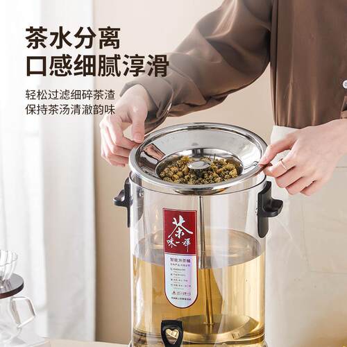 全自动智能煮茶器大容量商用煮茶壶养生茶壶泡茶桶电热烧水开水桶