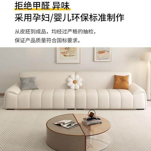 鹊安居轻奢现代简约纳帕沙发奶油风直排客厅大小组佛山皮沙发
