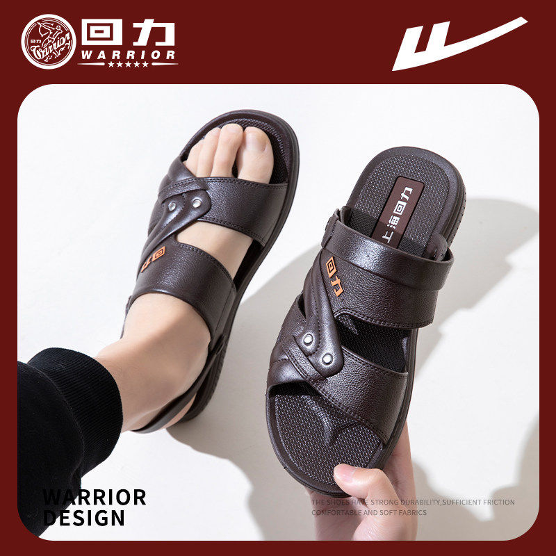 回力拖鞋夏季凉鞋男士凉鞋拖鞋两用沙滩凉鞋休闲运动防滑2026新款