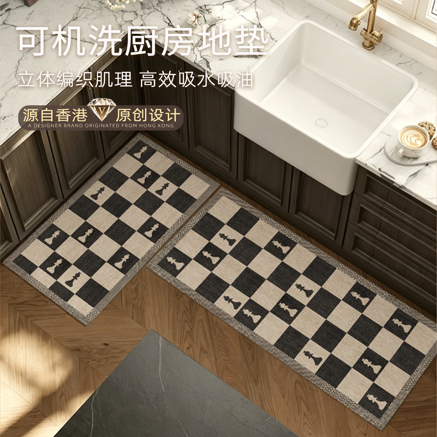 厨房地垫2026新款法式复古吸水吸油防滑家用垫轻奢高级定制可机洗
