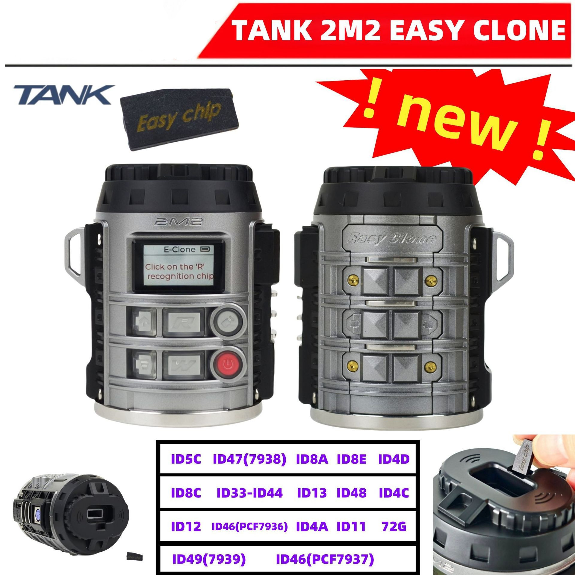 TANK 2M2坦克简易克隆超级应答器可复制芯片ID46 ID4D ID8A ID47.