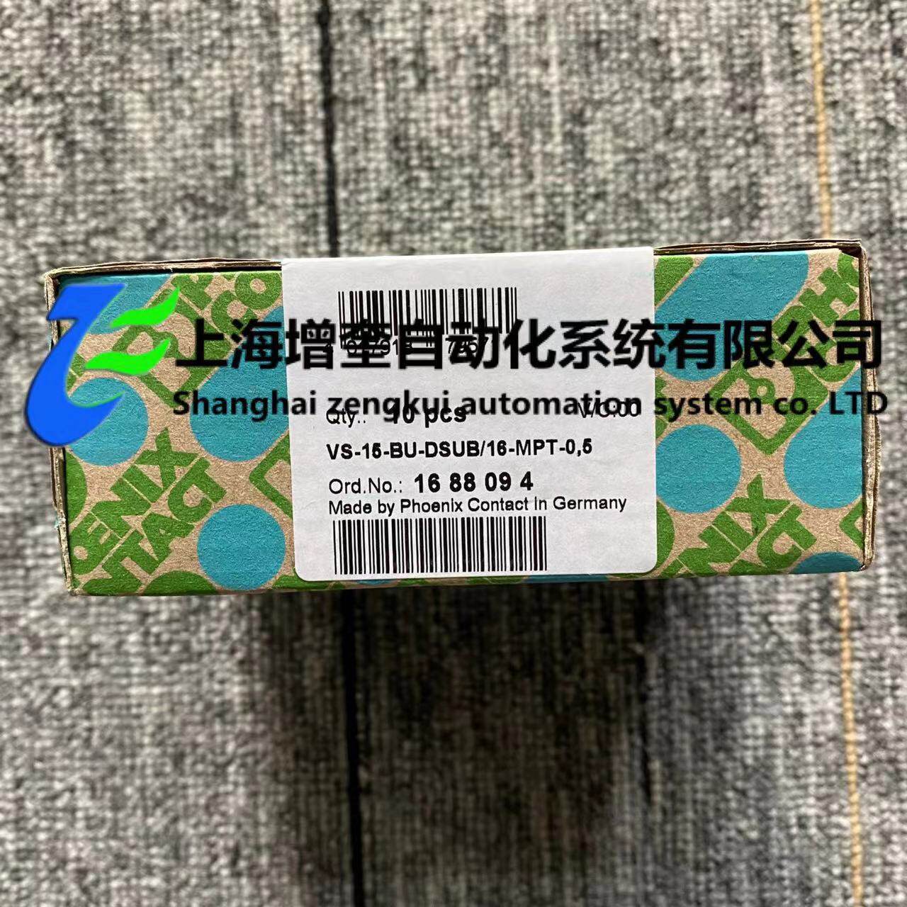 D-SUB插芯 - VS-15-BU-DSUB/16-MPT-0,5 - 1688094菲尼克斯