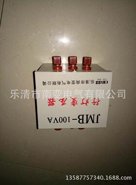 行灯照明变压器BJZDGJMB-100VA380V/220V36V12V6.3V定做电压