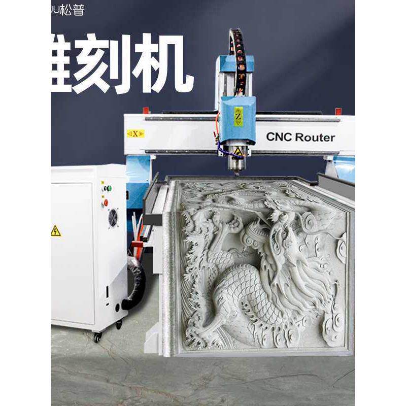 cnc数控雕刻机全自动大型金属板石材木工3维镂空立体浮雕精雕机