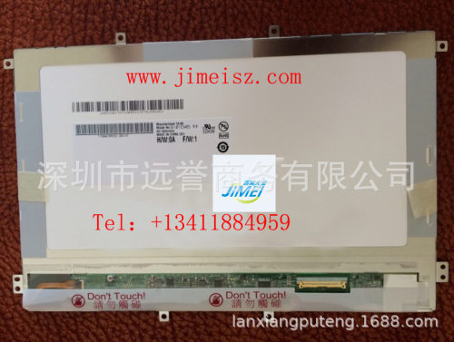 B101EW05 V1 V.1 V.2 V2 10.1 40针IPS车载广告机显
