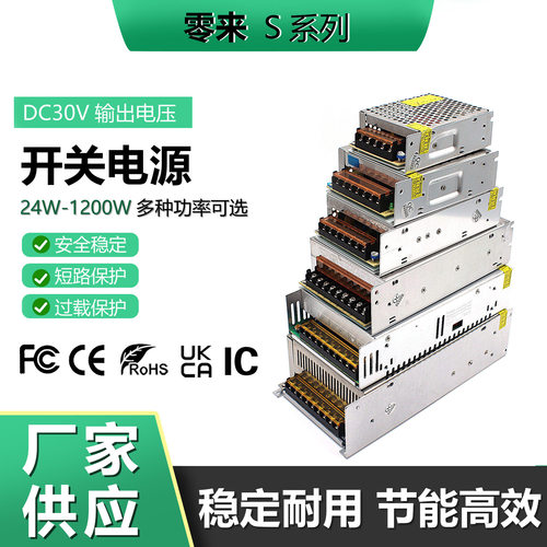 AC220V转DC30V1000W1200W2500W3000W工业设备2000W直流开关电源