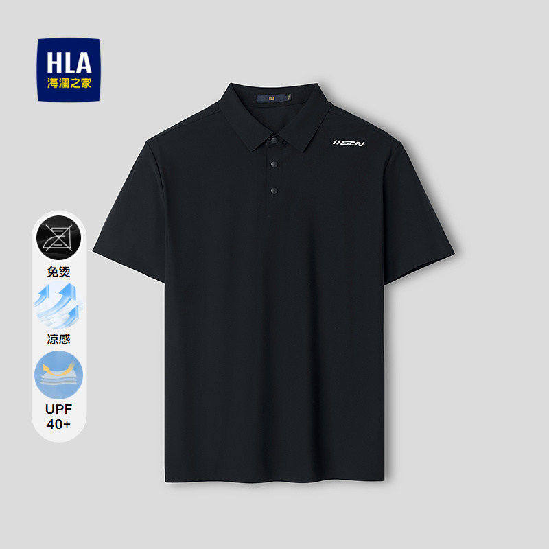 HLA/海澜之家无痕科技短袖POLO衫2026春夏新款凉感免烫防晒上衣男