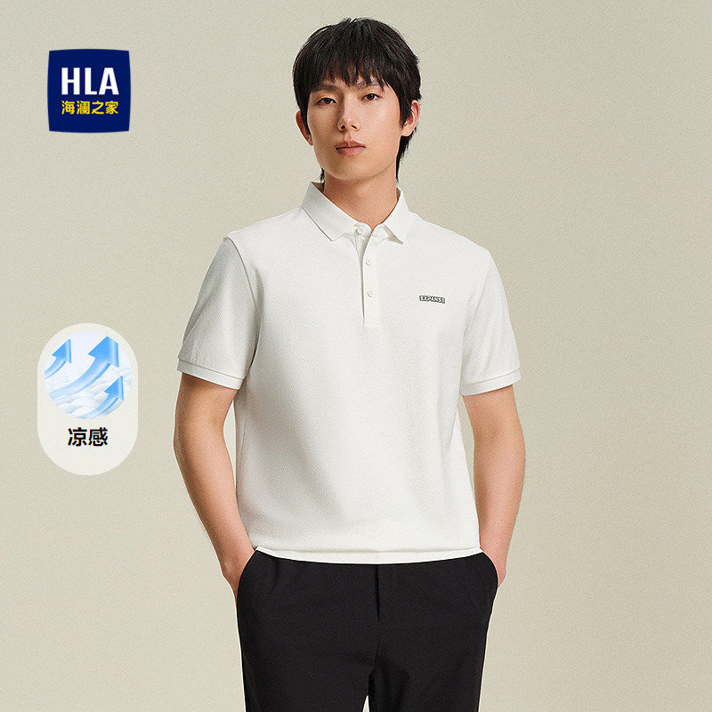 HLA/海澜之家凉感清爽短袖POLO衫春夏新提花时尚简约舒适男士上衣