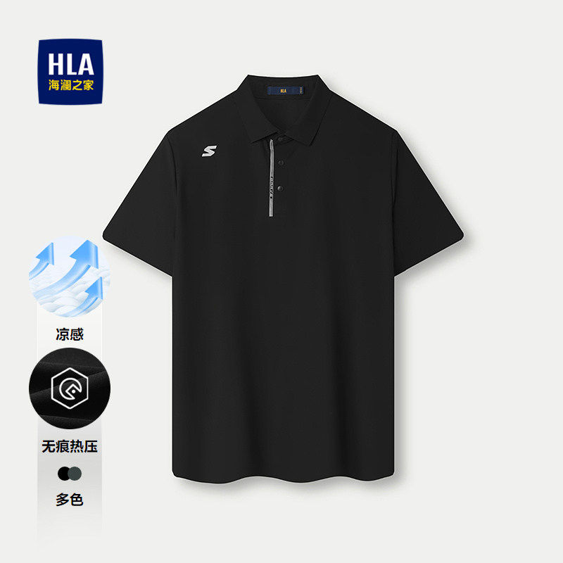 HLA/海澜之家凉感POLO衫春夏新弹力无痕热压撞色字母翻领男士短袖