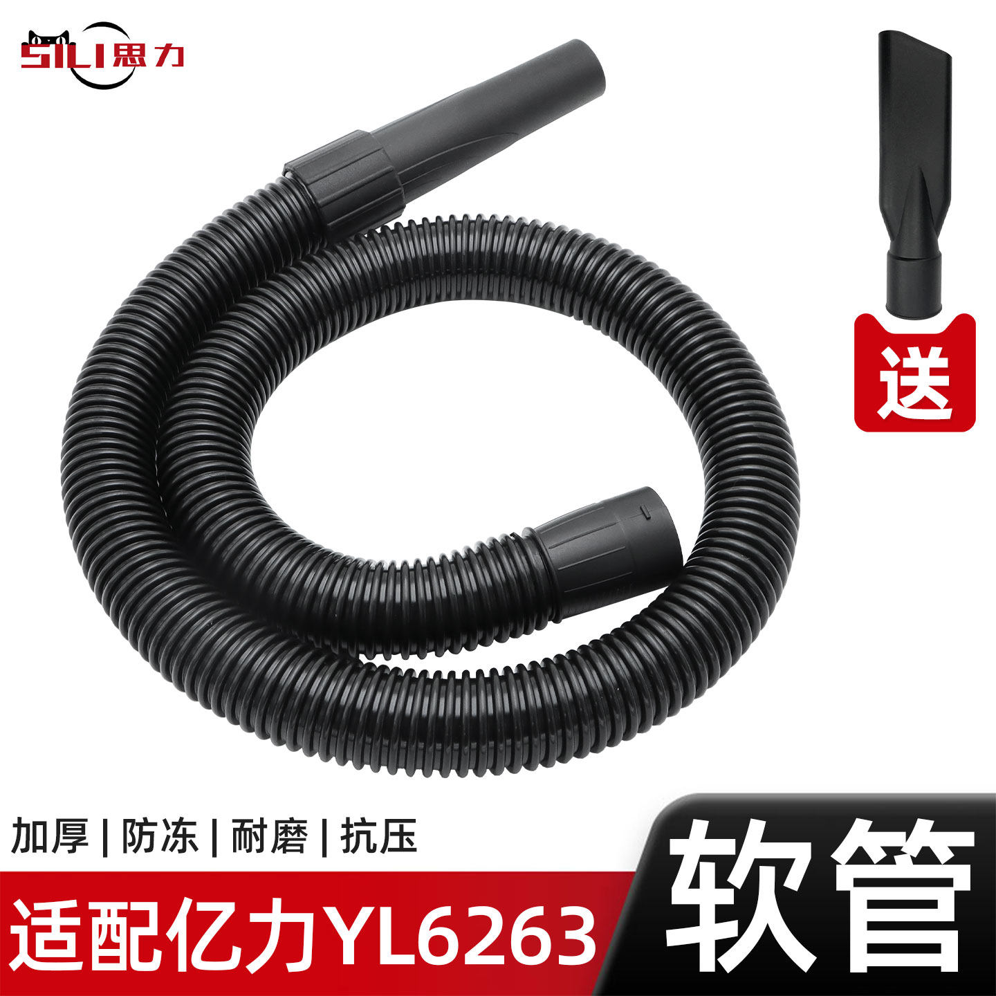 适用于亿力YL6263家用吸尘器软管螺纹管吸尘管子加长管通用配件32