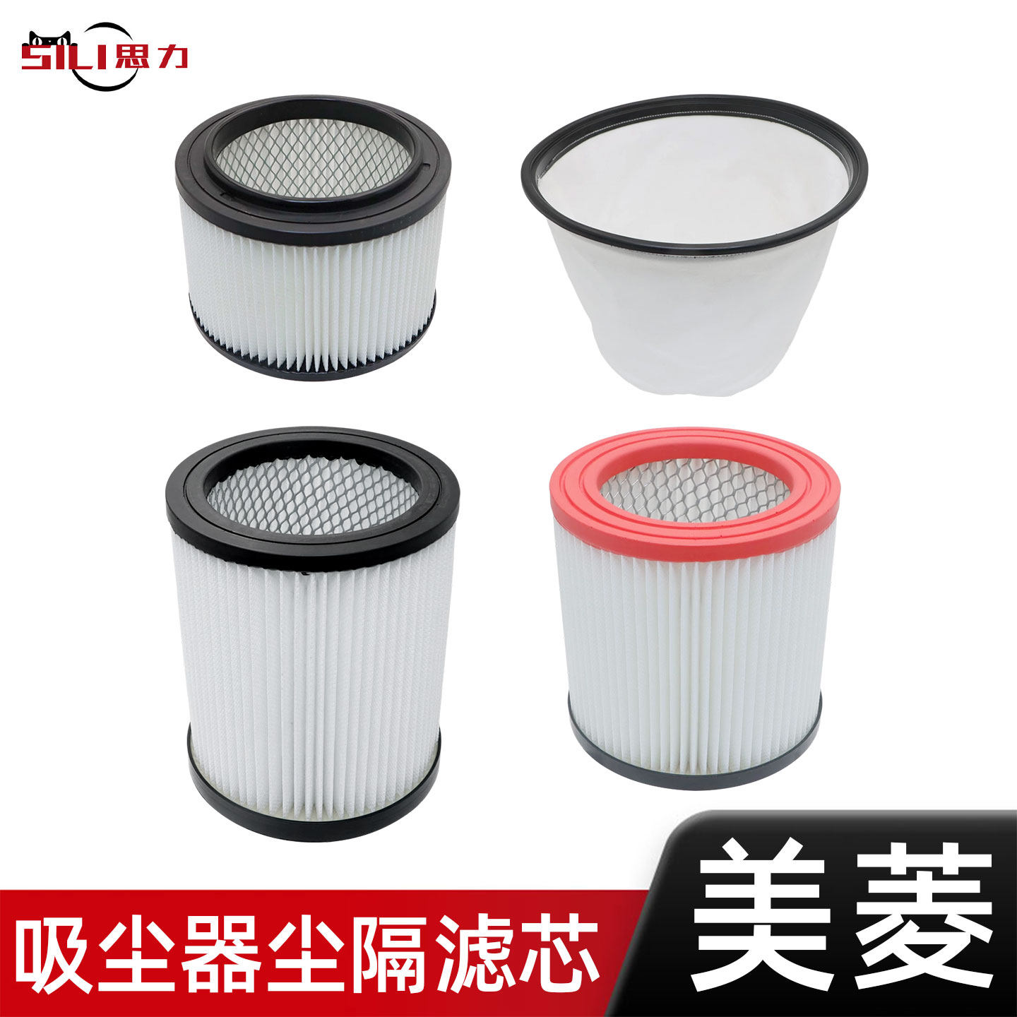 适用美凌韩夫人吸尘器尘隔袋尘袋过滤网滤芯海帕尘格配件大全通用