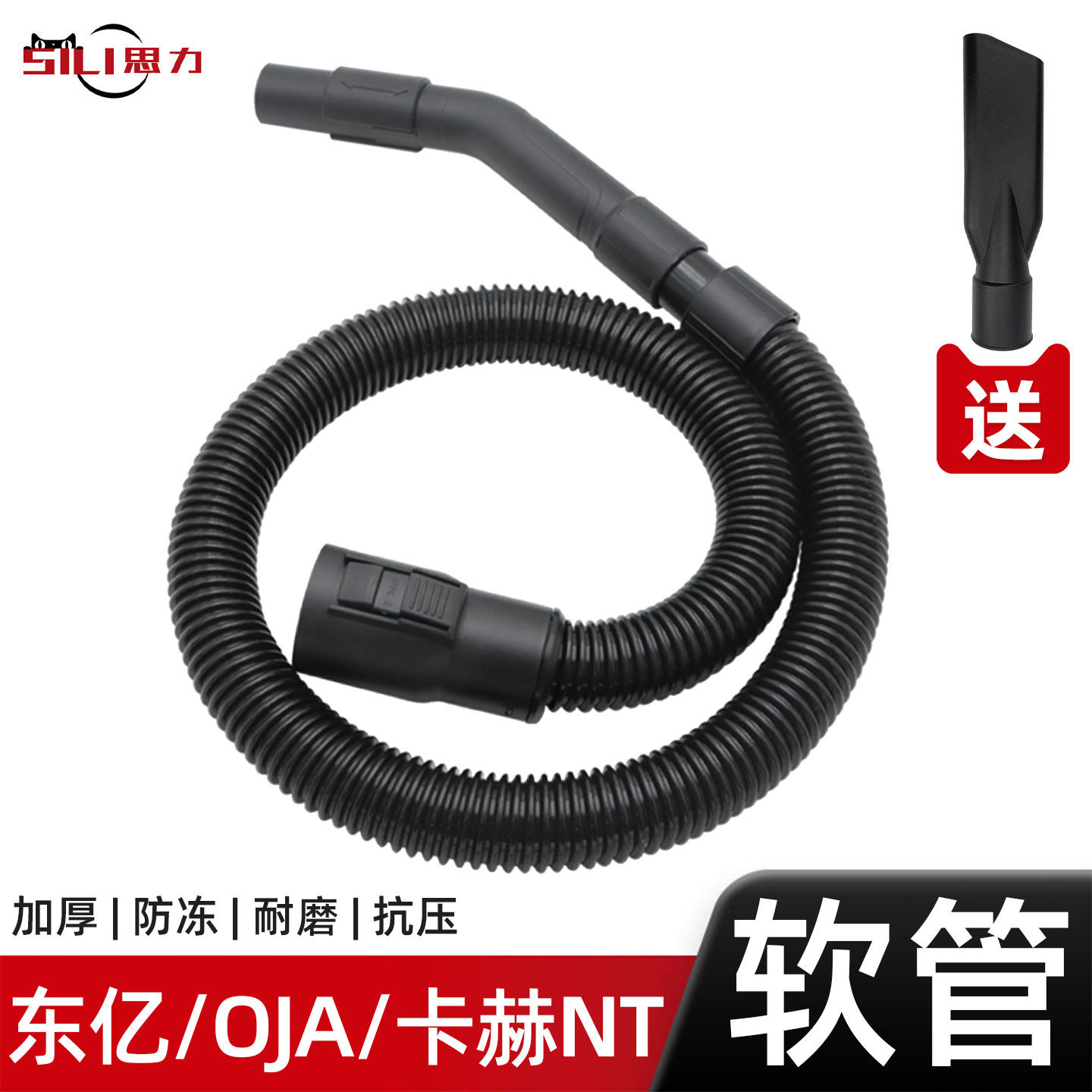 适用东亿美菱凯驰卡赫OJA吸尘器软管吸尘管子延长波纹管通用配件